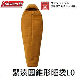 [ Coleman ] 緊湊圓錐形睡袋 L0 土狼棕 / 可放洗衣機水洗 / CM-39094