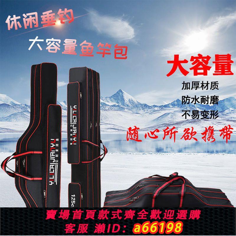【臺灣公司 可開發票】防水漁具包大肚包釣魚包大容量海竿包多功能魚竿包收納包釣魚用品