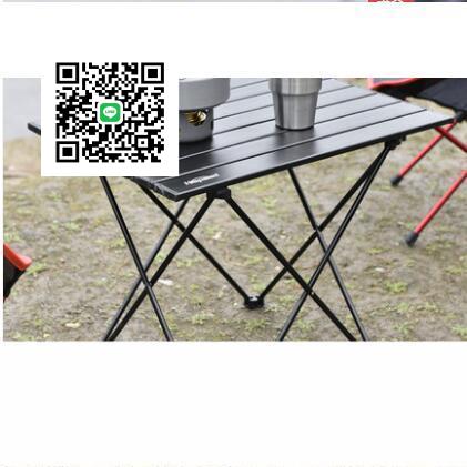 Hispeed旗速鋁合金戶外折疊桌便攜式露營野餐桌子野外燒烤桌椅