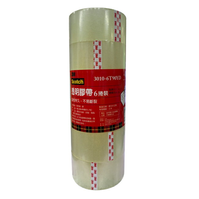 網購推薦-3M 透明膠(54捲) 網購推薦-3M 透明膠(54捲)