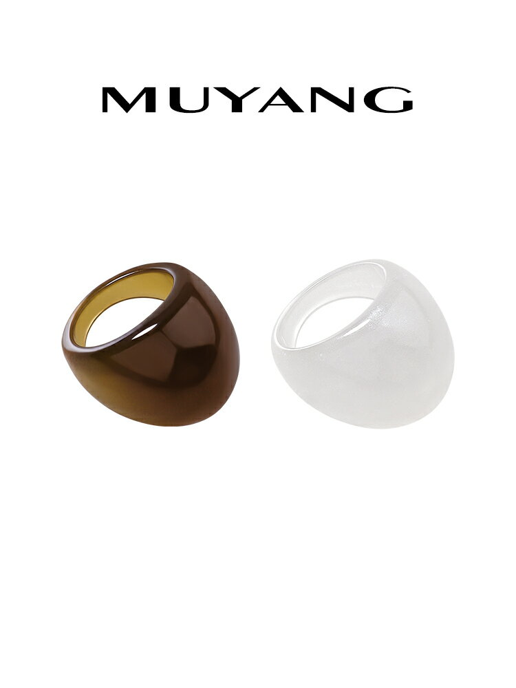 慕陽MUYANG戒指女小眾設計樹脂輕奢高級感2025新款熱銷款食指復古戒