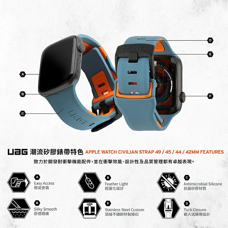 UAG 簡約舒適款 civilian 錶帶 適用 Apple Watch 適用 42 44 45 49 mm 6