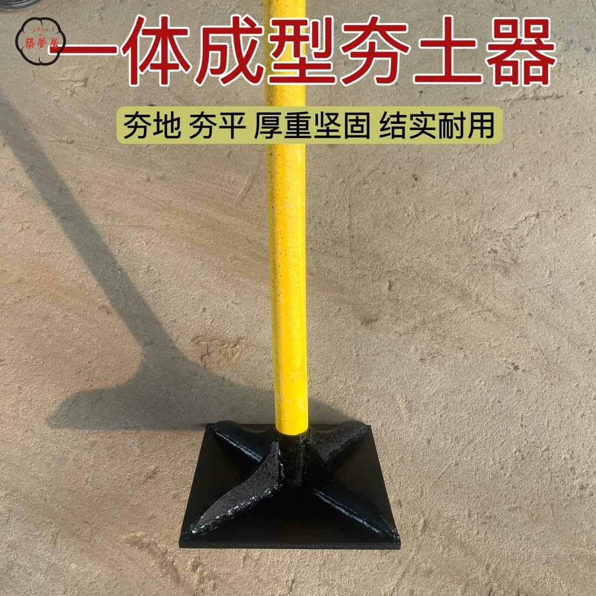 免運 翻土神器 鏟子 夯土器打夯工具重型夯實地基農用工具地面壓實夯平地面壓土鑿巖特惠/開立發票 工廠現貨 z215