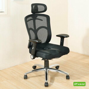 《DFhouse》威爾森3D立體成型泡棉辦公椅(黑色)