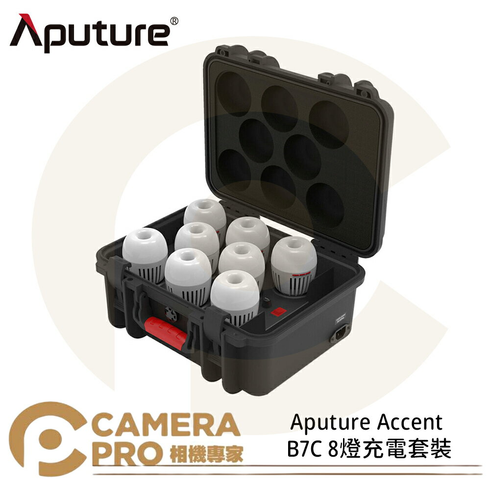 ◎相機專家◎ Aputure 愛圖仕 Accent B7C 8燈充電套裝 全綵燈泡 RGB LED 智慧燈泡 公司貨【CUBE卡最高10%回饋】