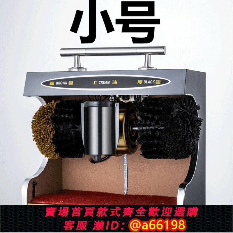 【臺灣公司 可開發票】洛滑全自動擦鞋機酒店大堂家用電動多功能感應擦鞋器擦皮鞋機器小