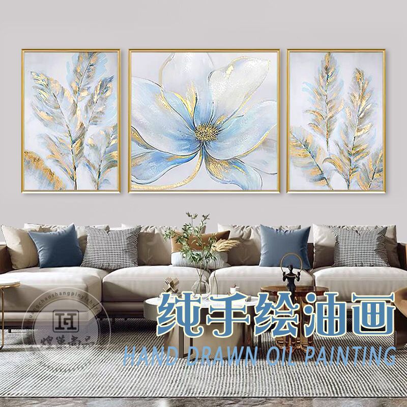 客廳裝飾畫三聯畫抽象花卉手繪油畫純手工現代簡約輕奢臥室掛畫