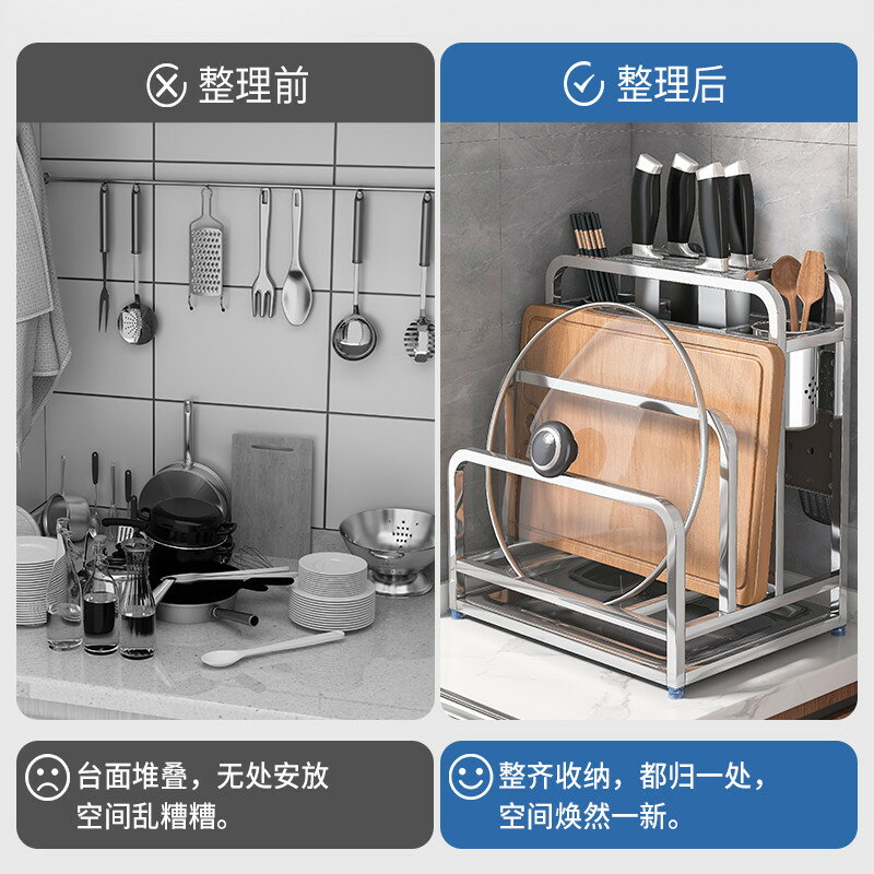 304不銹鋼廚房刀架置物架菜刀砧板架一體菜板放置架筷子刀具收納
