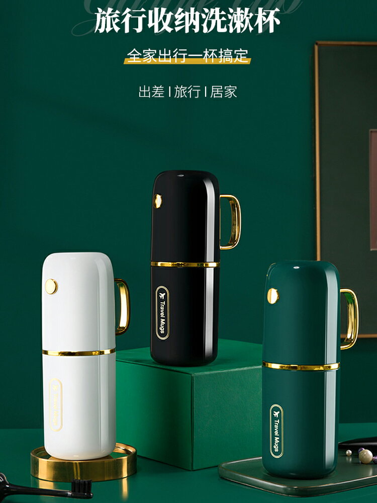 旅行洗漱杯刷牙牙具漱口杯高顏值高階感牙刷收納盒便攜式牙缸杯子