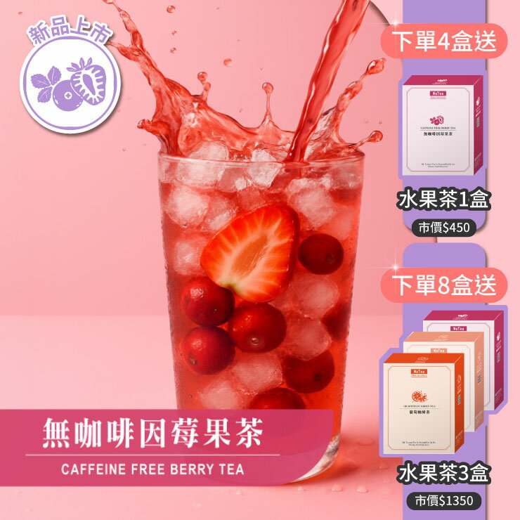 網購推薦-滿額領券折