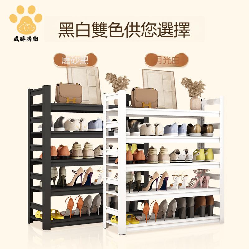 鞋架 家用門口鋼制落地 多層放鞋神器入戶玄關門簡易大容量置物架ws8231