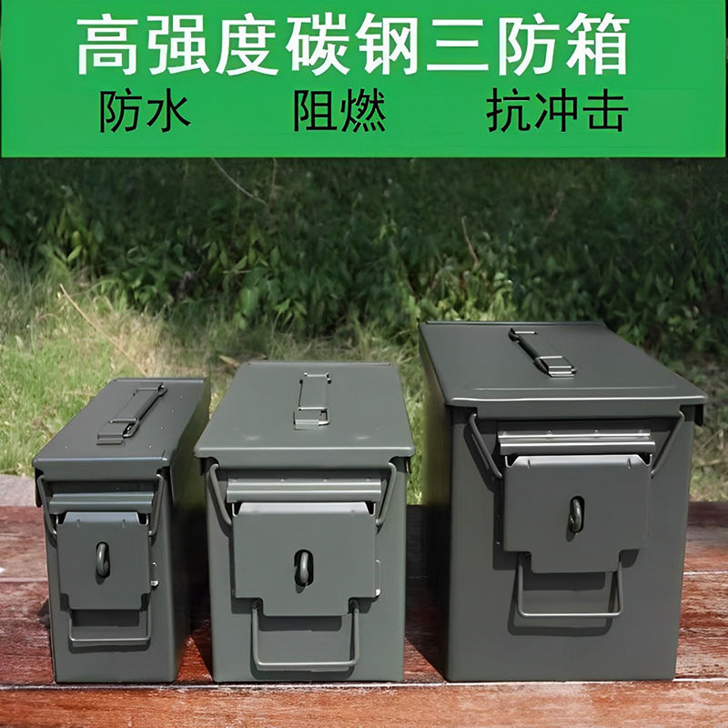免運 工具箱 手提式三防鐵箱帶鎖眼收納箱車載工具箱密封箱手提箱阻燃箱-快速出貨