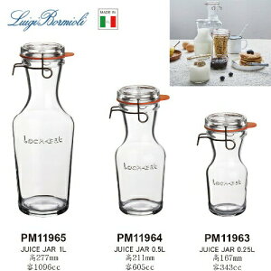 ［新品］Luigi Bormioli 可拆式玻璃瓶 Lock-Eat系列 3款 金益合玻璃器皿