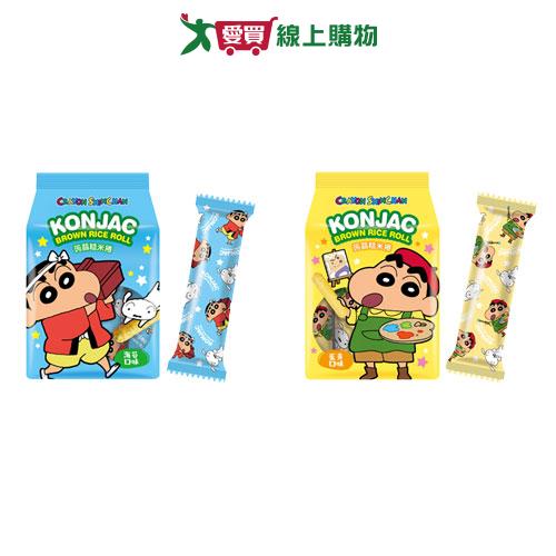 蠟筆小新蒟蒻糙米捲系列(海苔/蛋黃)(130G/袋)【愛買】
