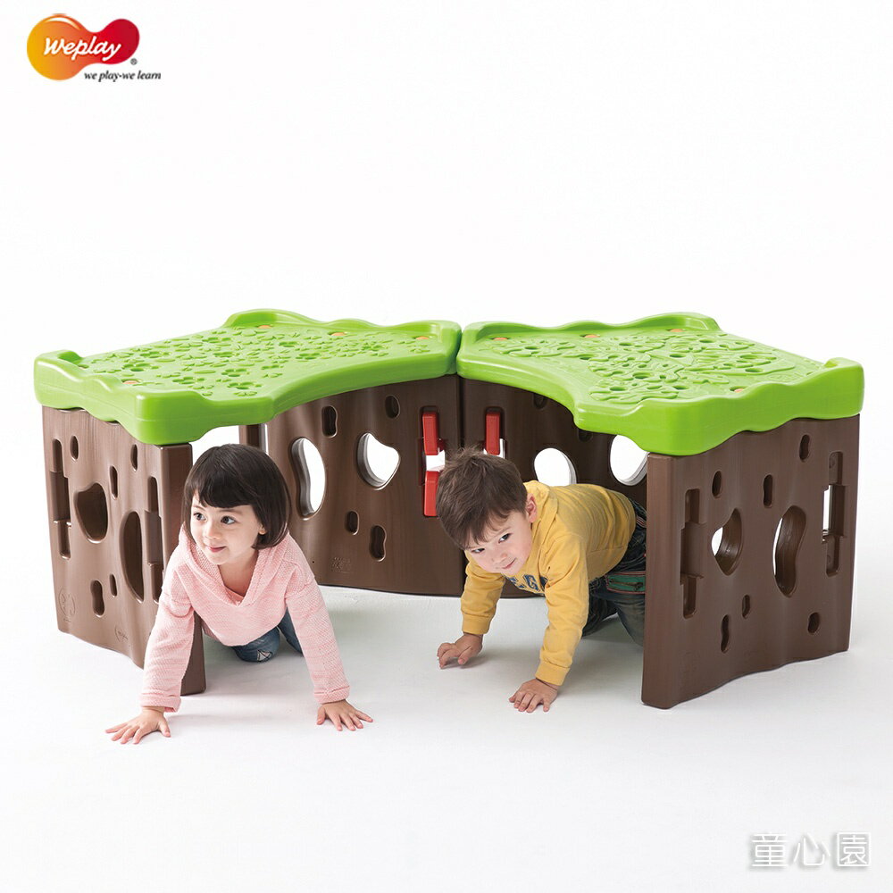 【Weplay】童心園 玩轉樹洞 樹洞屋頂 森林小路 大肢體遊戲