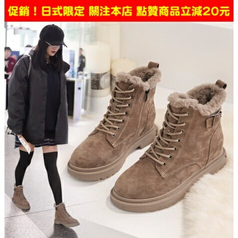 雪地靴 女靴 冬季新款 馬丁靴 加絨加厚 皮毛一體 冬季 防水防滑 厚底 保暖 棉鞋子 時尚百搭 楊冪同款 時尚靴