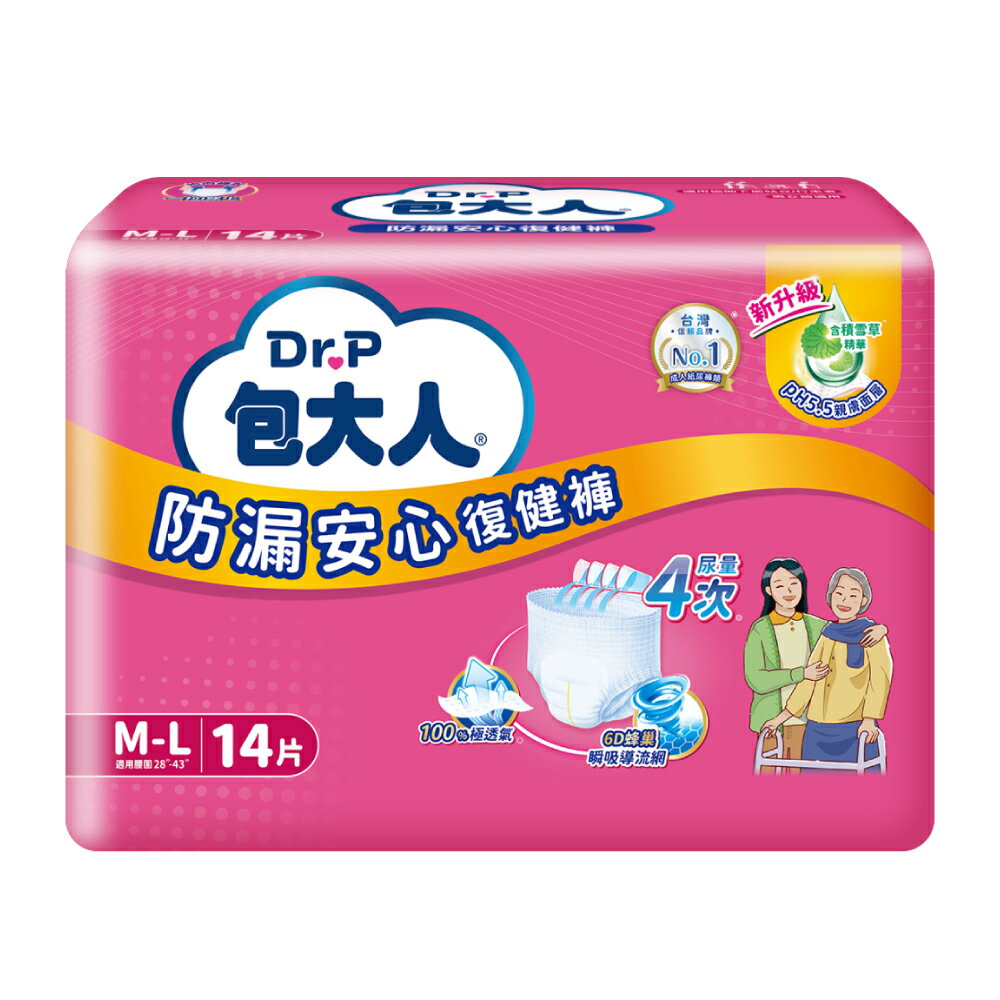 包大人 防漏安心復健褲M-L(14片/4包/箱)【杏一】