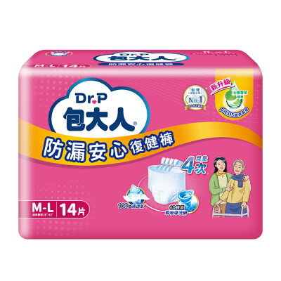 包大人 防漏安心復健褲M-L(14片/4包/箱)【杏一】