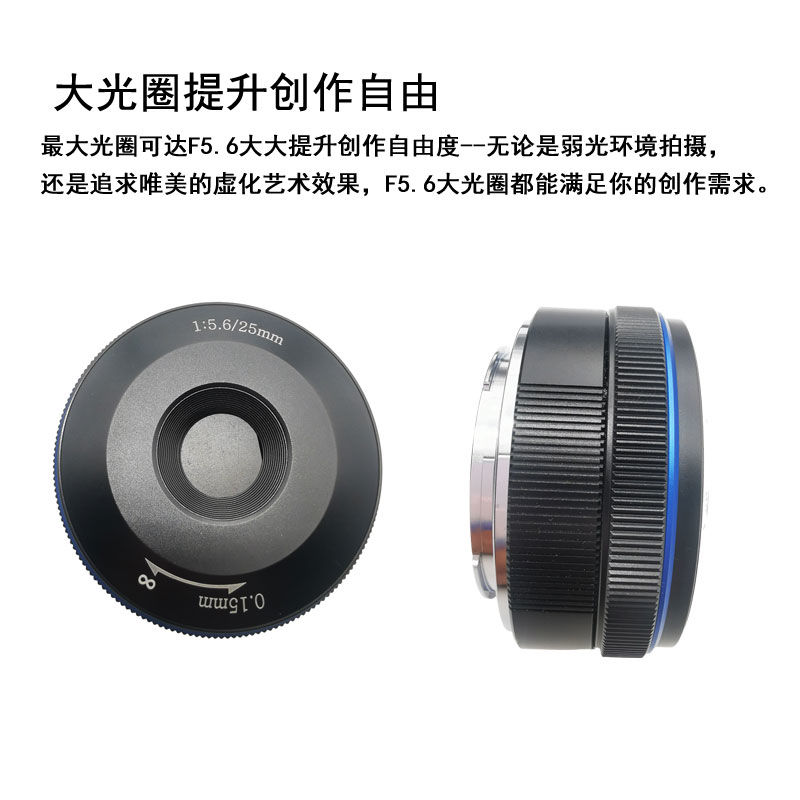 SONY數位相機推薦到微單鏡頭25mm相機鏡頭F5.6高清遠焦清晰SONY富士松下徠卡尼康佳能【Snowbelle優選】就在Snowbelle優選推薦SONY數位相機