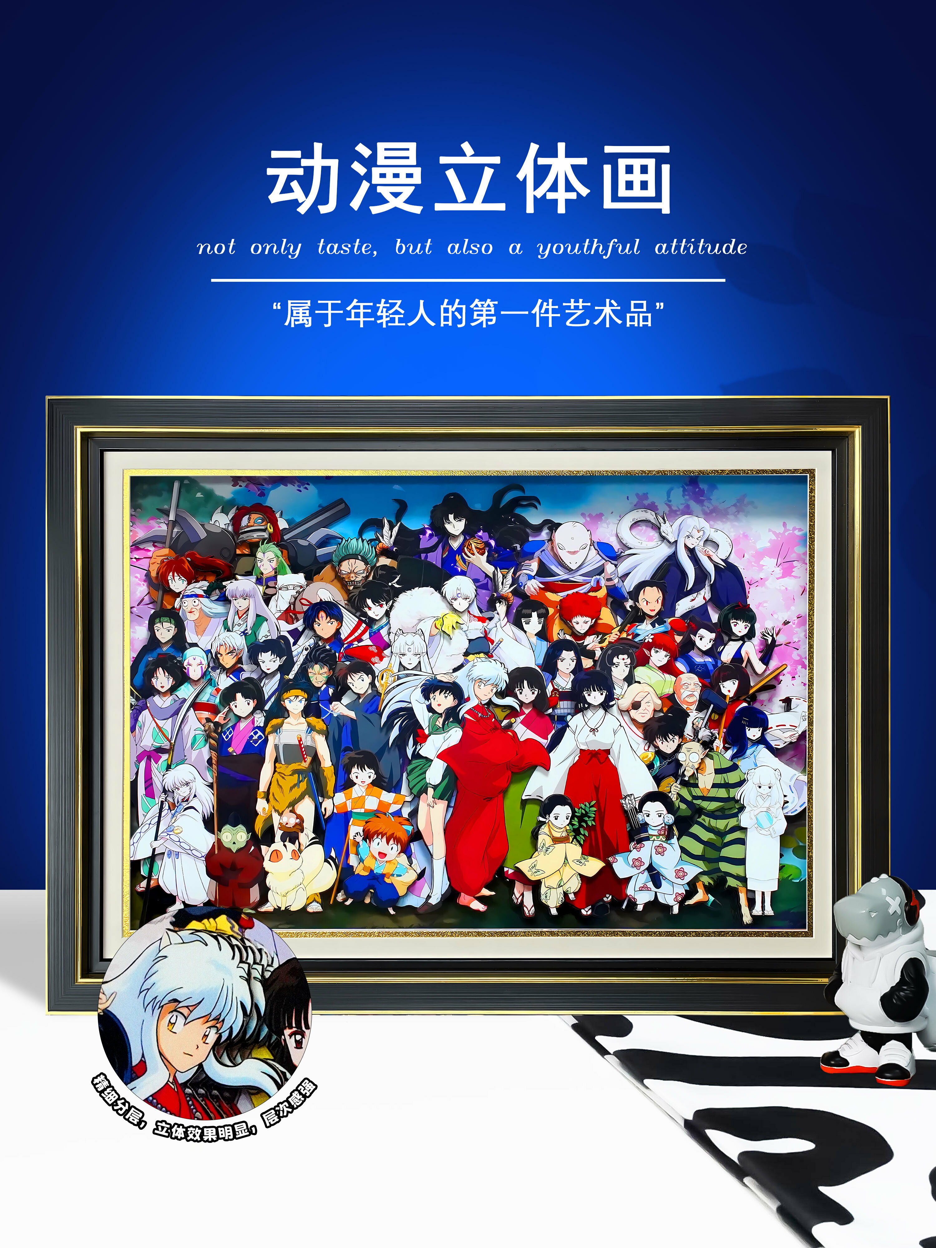 【支援客製】免運 開發票 犬夜叉周邊全家福立體畫盲盒桔梗手辦戈薇拼圖神樂掛畫殺生丸擺件 動漫掛畫