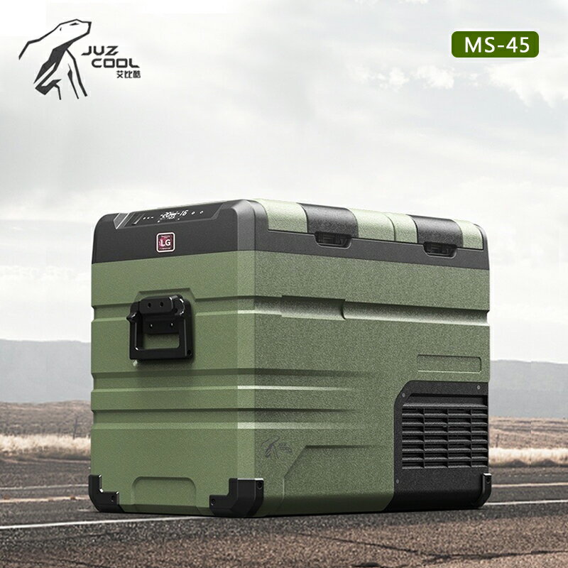 【露營趣】公司貨保固 艾比酷 MS-45 軍風雙槽冰箱 45L 行動冰箱 LG壓縮機 雙溫控 車用 車載冰箱 電冰箱 露營