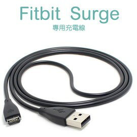 【充電線】Fitbit Surge 健身手環專用充電線/智慧手錶/藍芽智能手表充電線/充電器-ZW