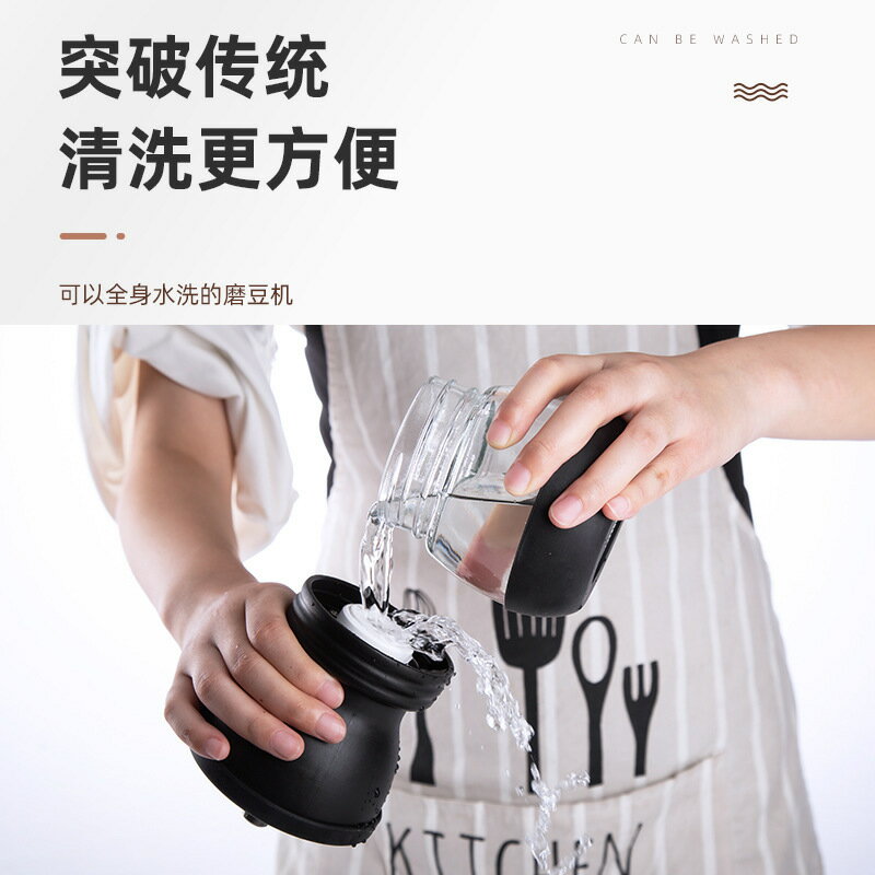 ✅WUQA天喜咖啡豆研磨機手磨咖啡機家用器具小型手動研磨器手搖【尚宜家居】