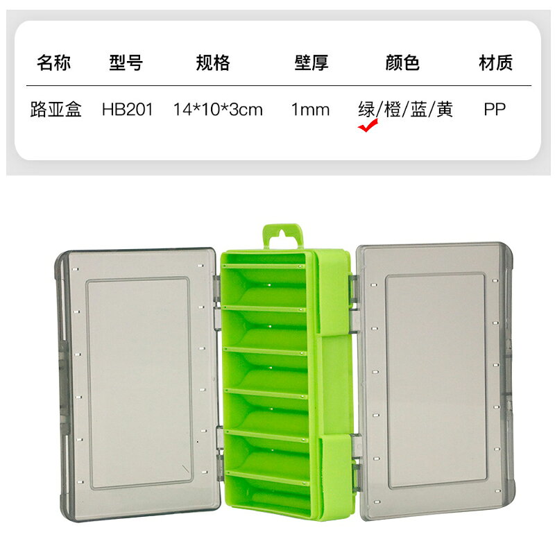 筆電 筆盒 釣魚雙面路亞盒魚餌收納盒電子蝦【CM23893】