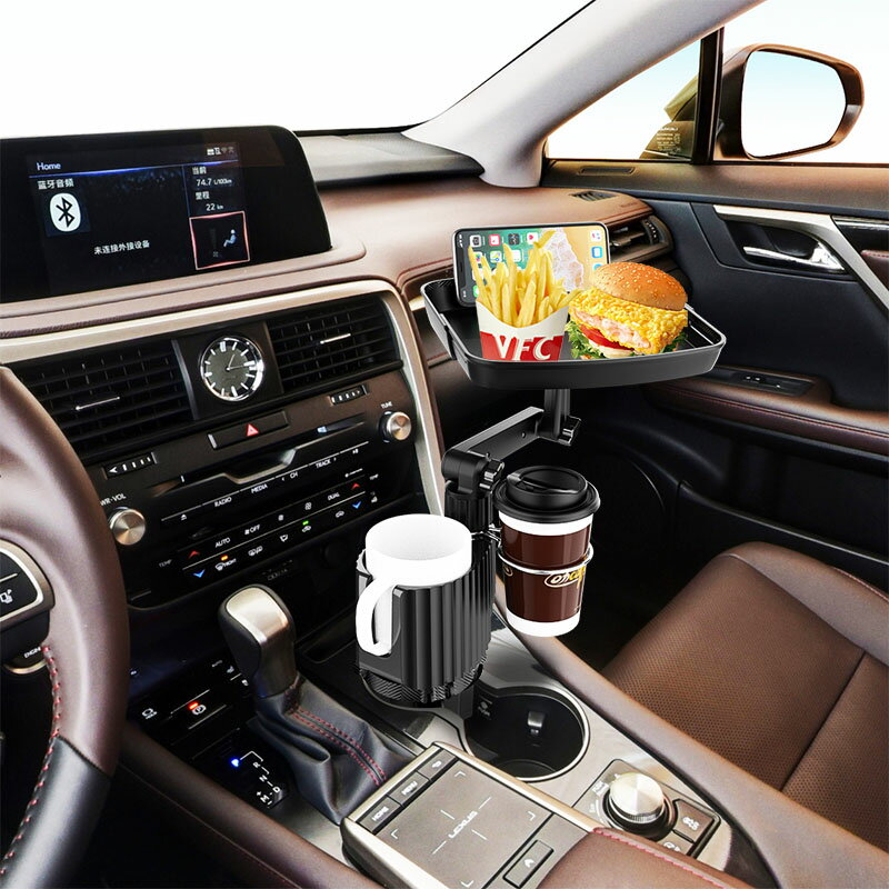 車載杯架位餐盤托盤汽車水杯位飲料咖啡置物小餐桌車用拓展水杯架