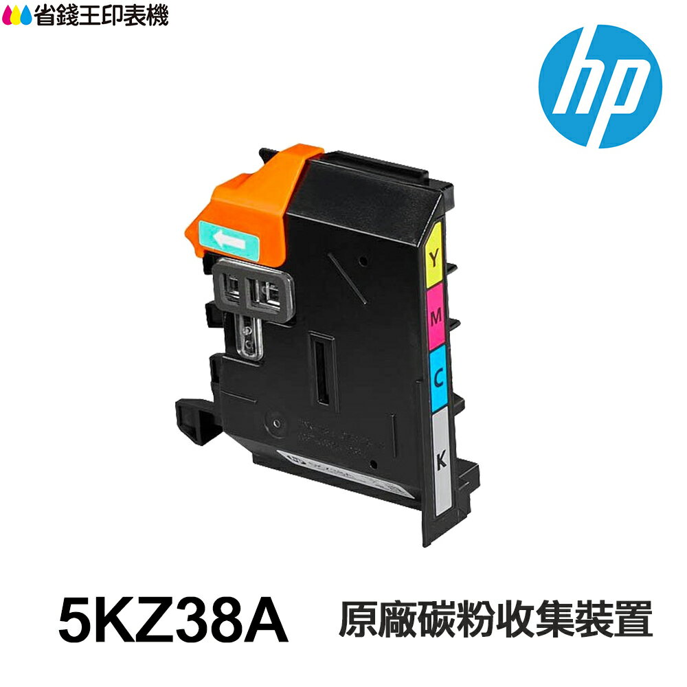 HP 5KZ38A 原廠碳粉收集裝置《適用 150a 178nw 179fnw》