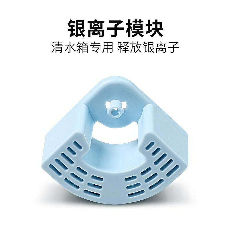 掃地機器人配件 適配科沃斯掃地機器人配件T20S/T10/X1S PRO地寶緩釋銀離子模塊