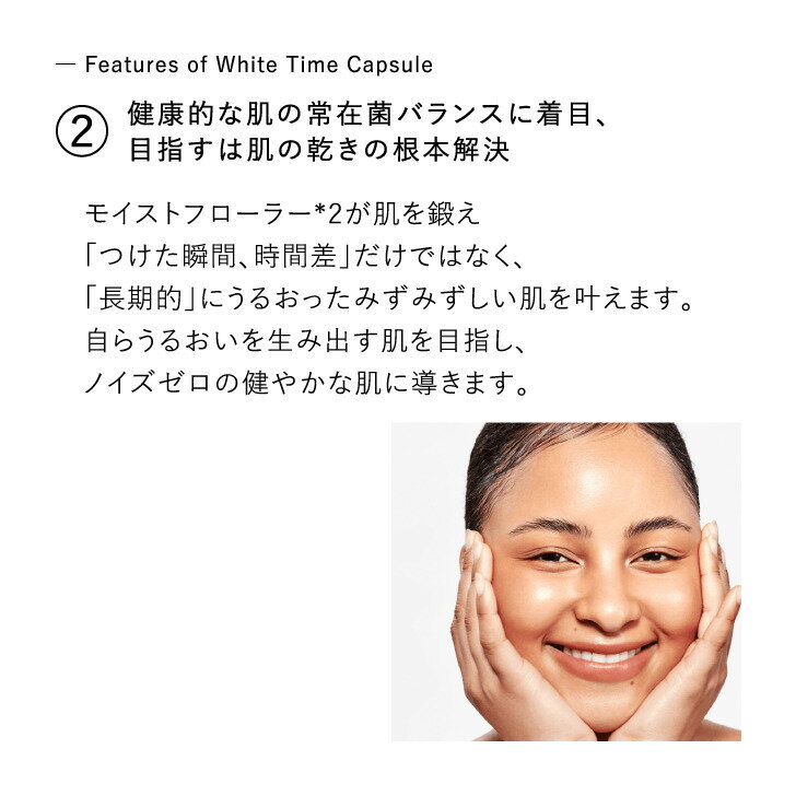 SISI White Time Capsule 保濕化妝水 115ml | SISI White Time Capsule 化妝液 保濕 保濕化妝水 水潤 美肌 透明感 水分 乾燥肌 敏感肌 護膚 化妝品 美容 日本必買 | 日本樂天熱銷 5