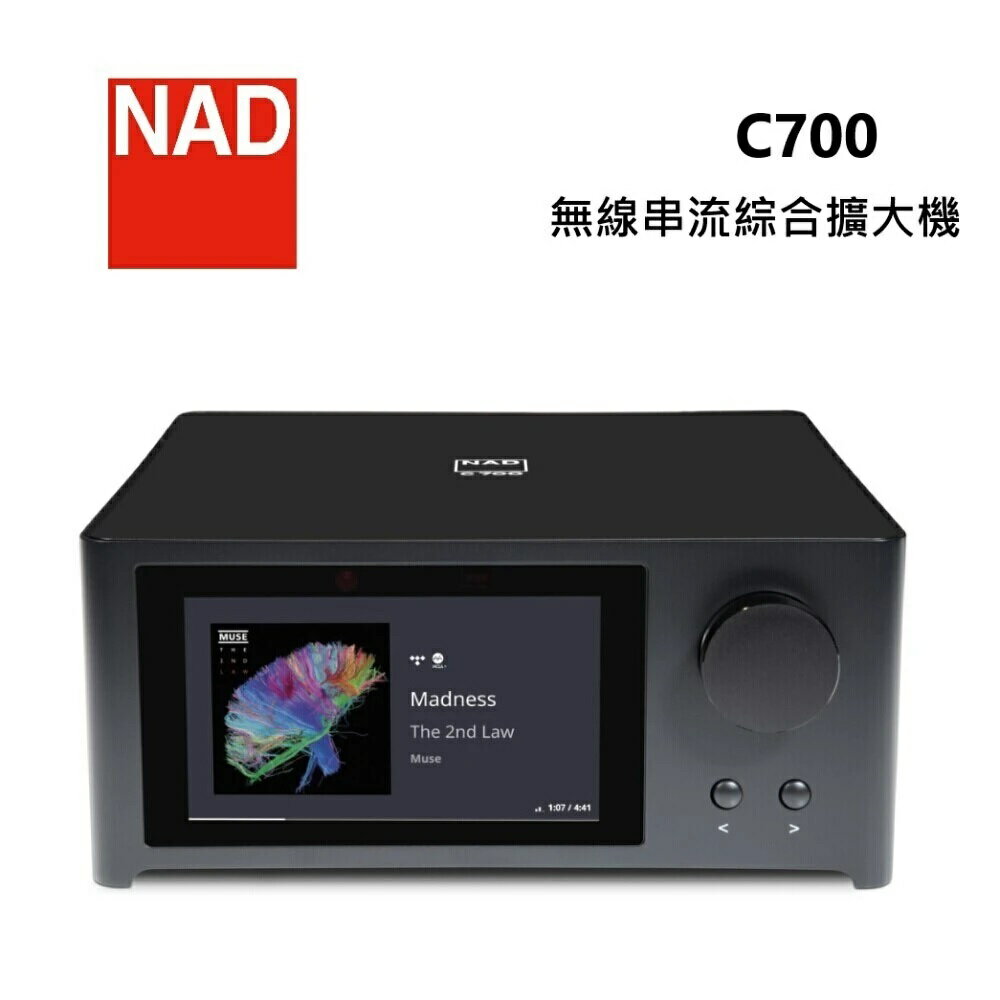NAD C700 無線串流 綜合擴大機 公司貨
