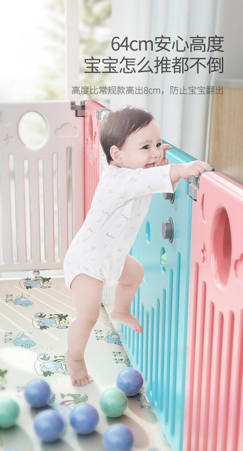 兒童游戲圍欄室內家用嬰兒防護欄學步安全柵欄寶寶爬行墊圍地上 2