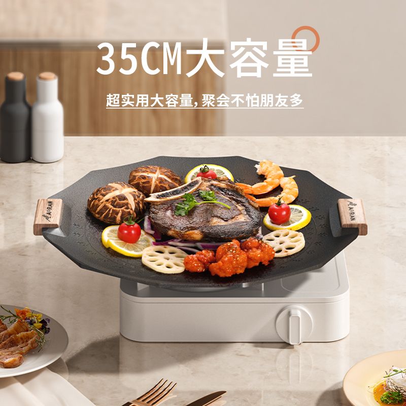燒烤盤 露營戶外麥飯石卡式爐韓國烤肉盤商用燒烤鍋韓式鐵板燒幾何烤盤