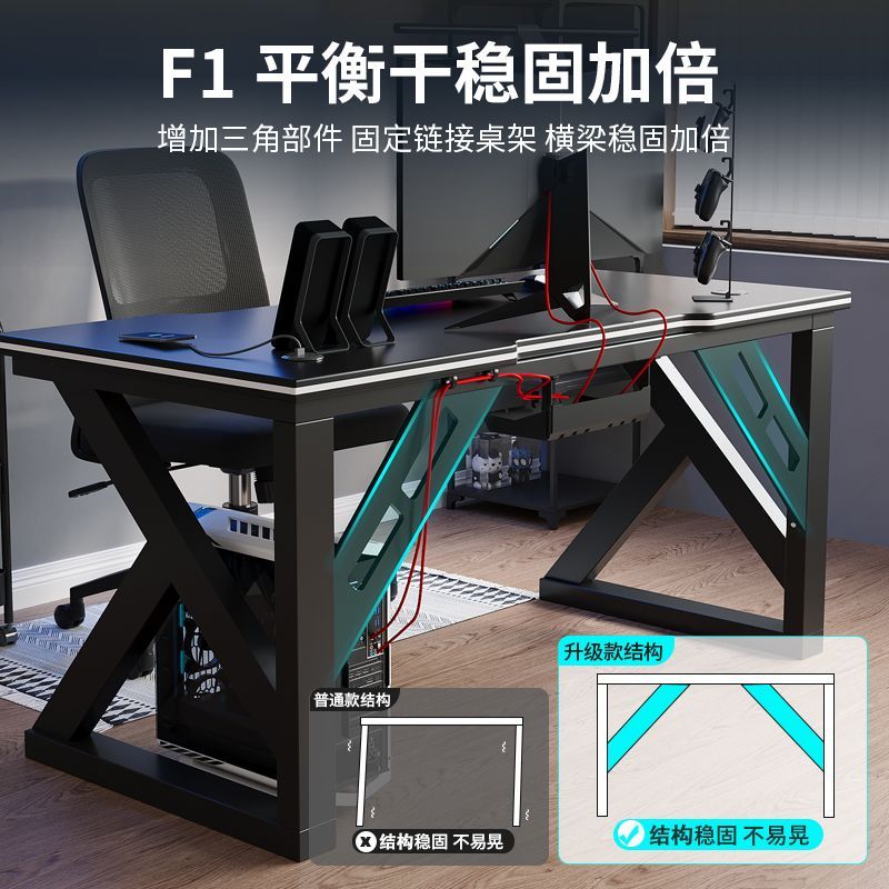 臺式電腦桌簡易電競桌椅家用書桌學生寫字桌臥室桌子工作臺辦公桌