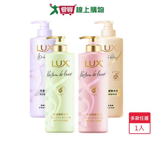 麗仕 花漾調香洗髮精470g(玫瑰/小蒼蘭/藍風鈴/柑橙)【愛買】
