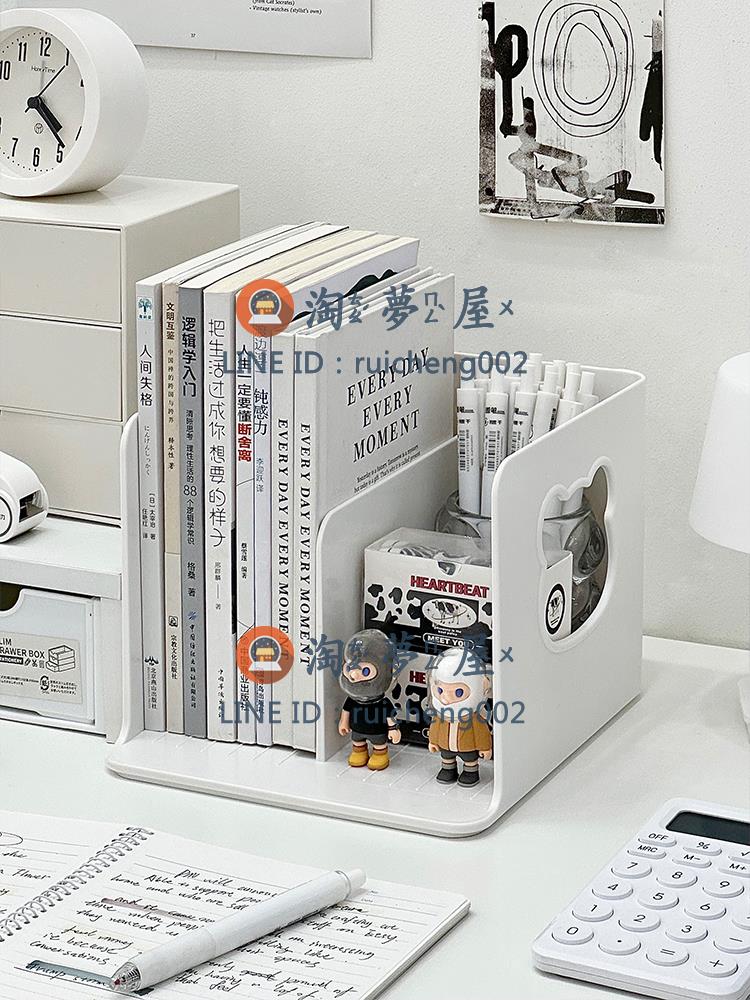 書立架 書架桌面置物架書桌收納固定書本書夾辦公室檔案架書檔【淘夢屋】