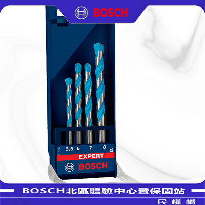 BOSCH博世 CYL-9 直柄萬用鑽頭套裝組 5.5/6/7/8 鑽尾組 萬用鑽頭組 2608900650