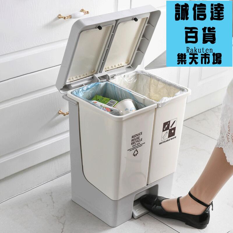 分類垃圾桶家用客廳創意廚房大號腳踩帶蓋乾濕分離拉圾筒緩降靜音
