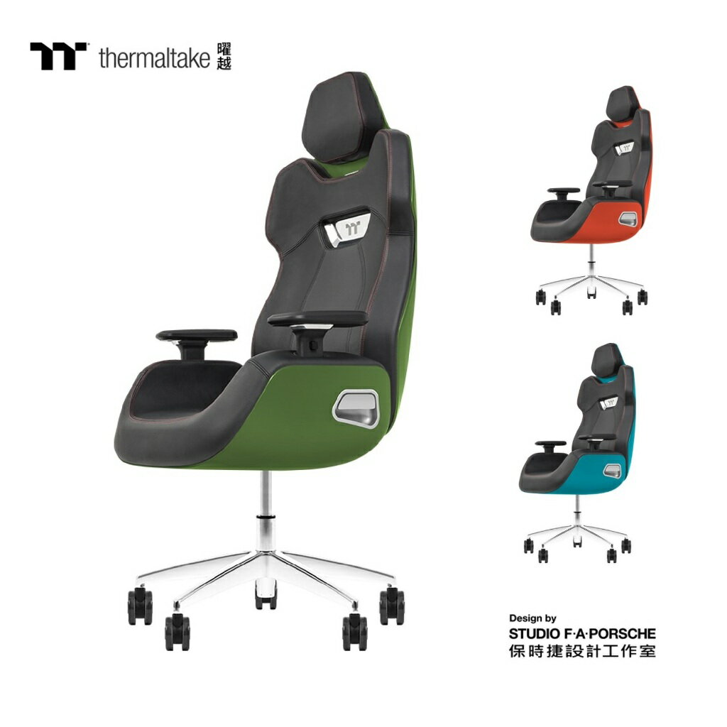 Thermaltake 曜越 幻銀 ARGENT E700真皮電競椅 競速綠/海洋藍/火焰橘 由保時捷設計工作室設計 公司貨 保固2年