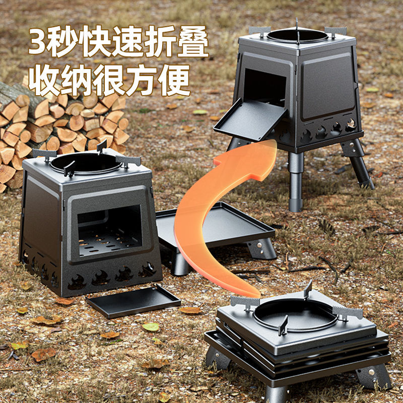 免運 柴火灶 柴火爐 戶外柴火灶 戶外柴火爐野營爐具炊具野餐便攜式折疊爐子燒水露營野炊裝備用品特惠/開立發票 全館8折/快速出貨P0914