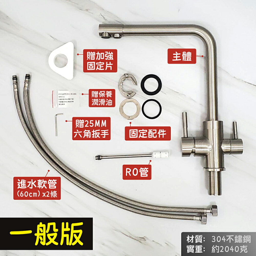 304不鏽鋼【廚房水龍頭(三用)】LF無鉛認證 7