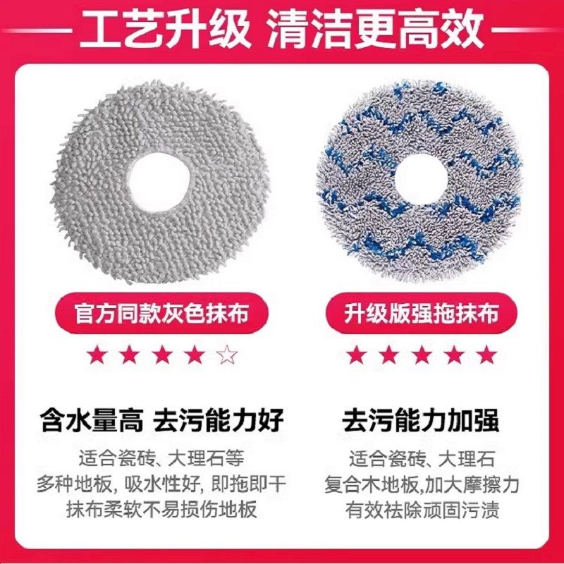 【公司貨 最低價】適配科沃斯T30 PRO掃地機器人配件抹布集塵袋拖布耗材邊滾刷濾芯 1