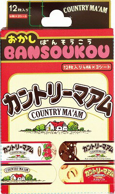 【震撼精品百貨】Bansoukou 糖果樂隊~日本 蒂羅爾冰淇淋急救繃帶 OK繃 M 12入*10706