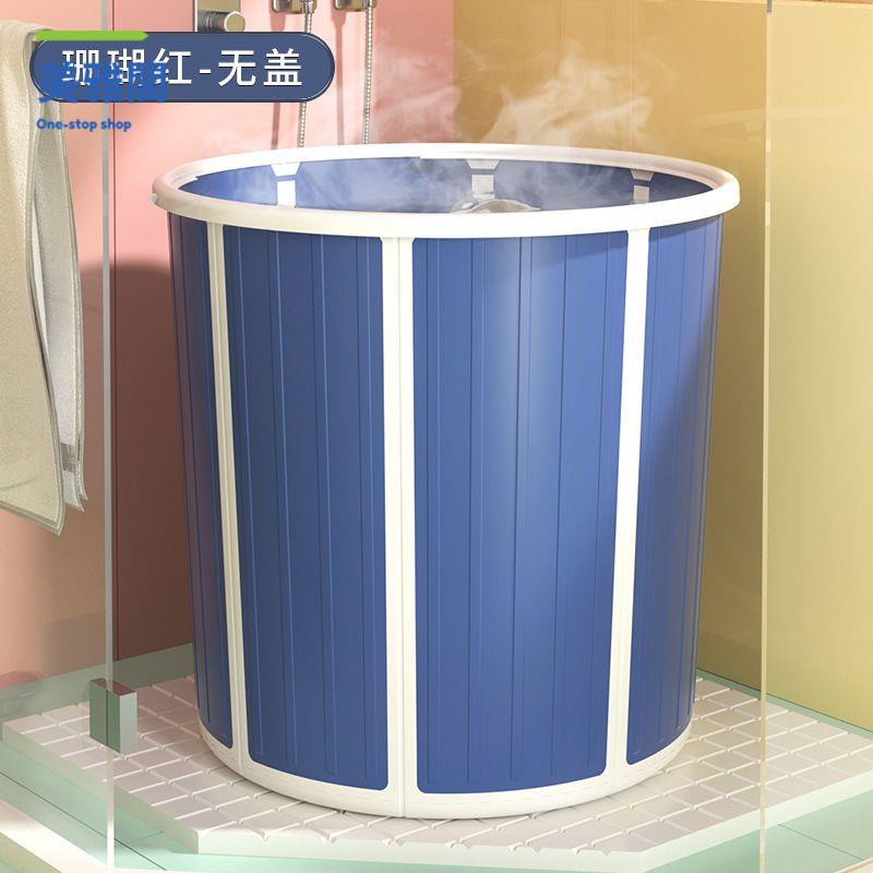 免運 泡澡桶 折疊浴盆 洗澡盆加高加厚泡澡桶成人折疊浴桶沐浴桶大人兒童游泳浴盆加蓋加坐凳【yy】