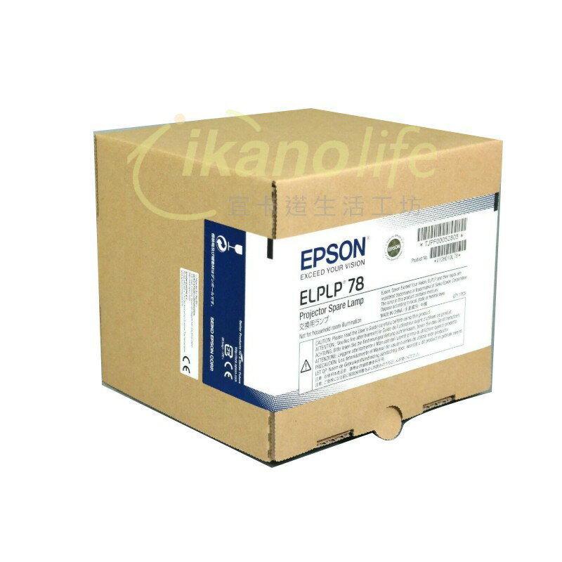 EPSON-原廠原封包廠投影機燈泡ELPLP78/ 適用機型EB-S03、EH-TW410