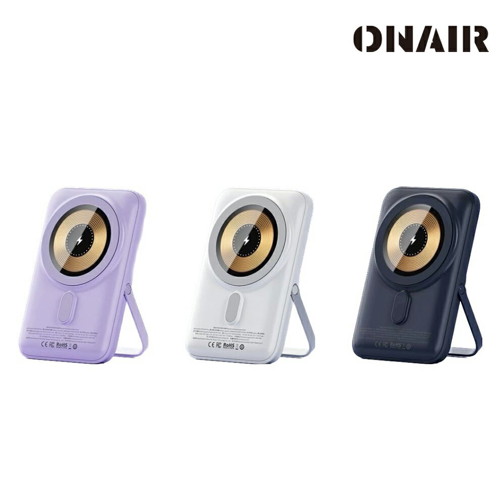 ONAIR Q15 10000mAh 行動電源 磁吸 支架 無線充電 蘋果 三星