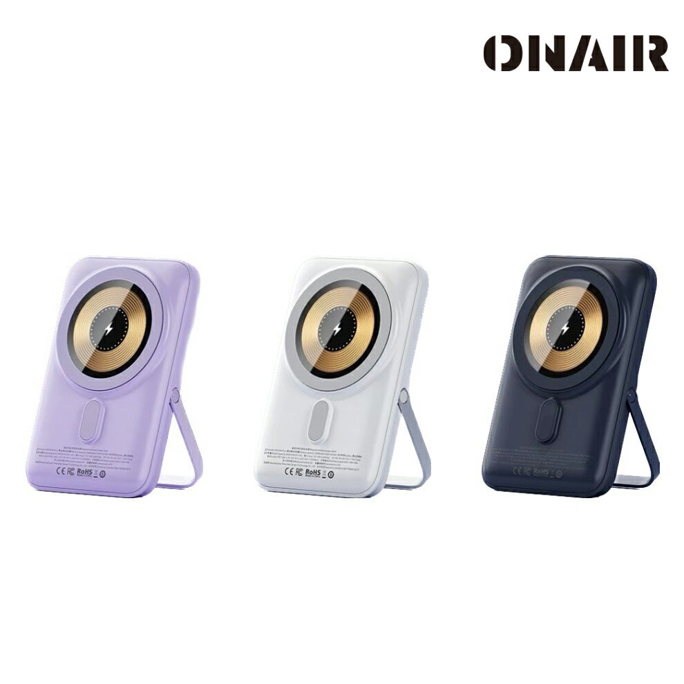 ONAIR磁吸行動電源10000mAh