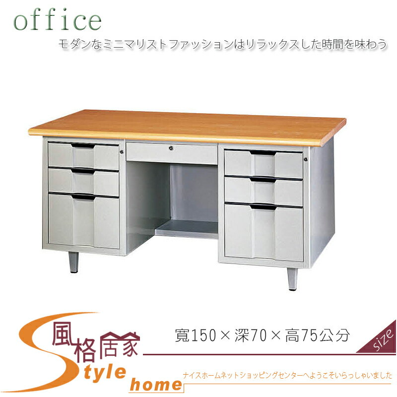 《風格居家Style》H型辦公桌/木紋檯面/職員桌 123-19-LWD